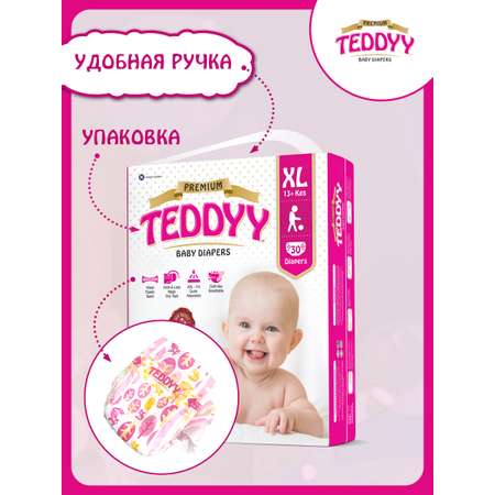 Подгузники Teddy Baby Premium XL 30 шт.