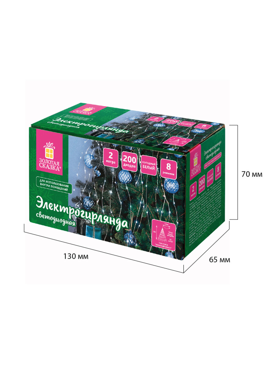 Гирлянда новогодняя Золотая сказка конский хвост интерьерная для дома и на елку 2 м от сети светодиодная - фото 8