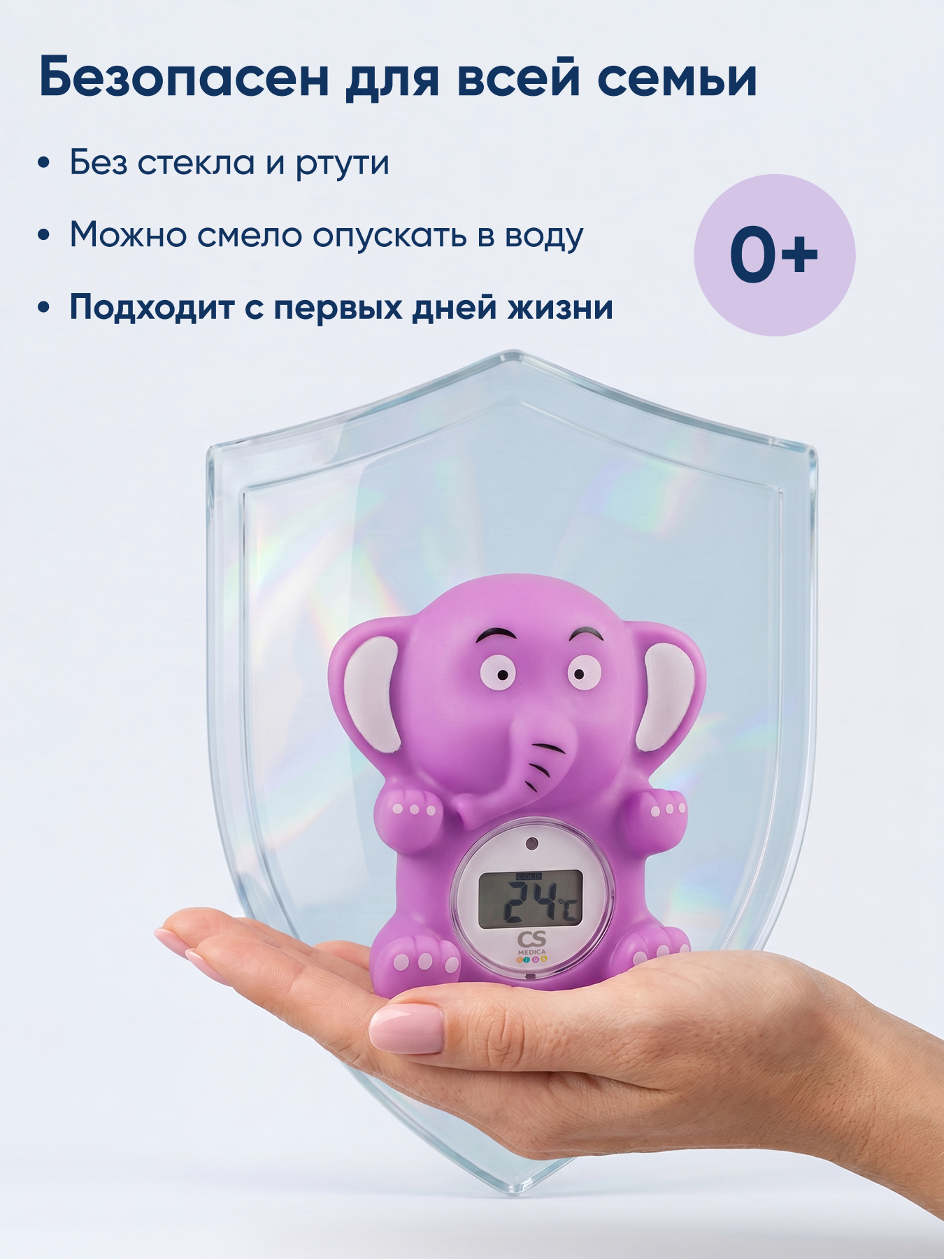 Термометр электронный CS MEDICA - фото 7
