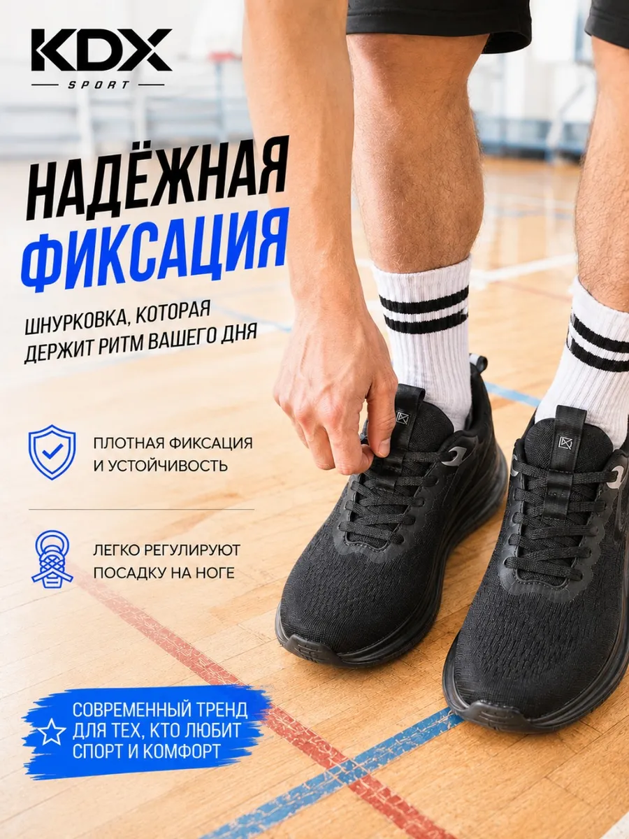 Кроссовки KDX WH-01 black - фото 6