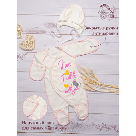 Babyglory
