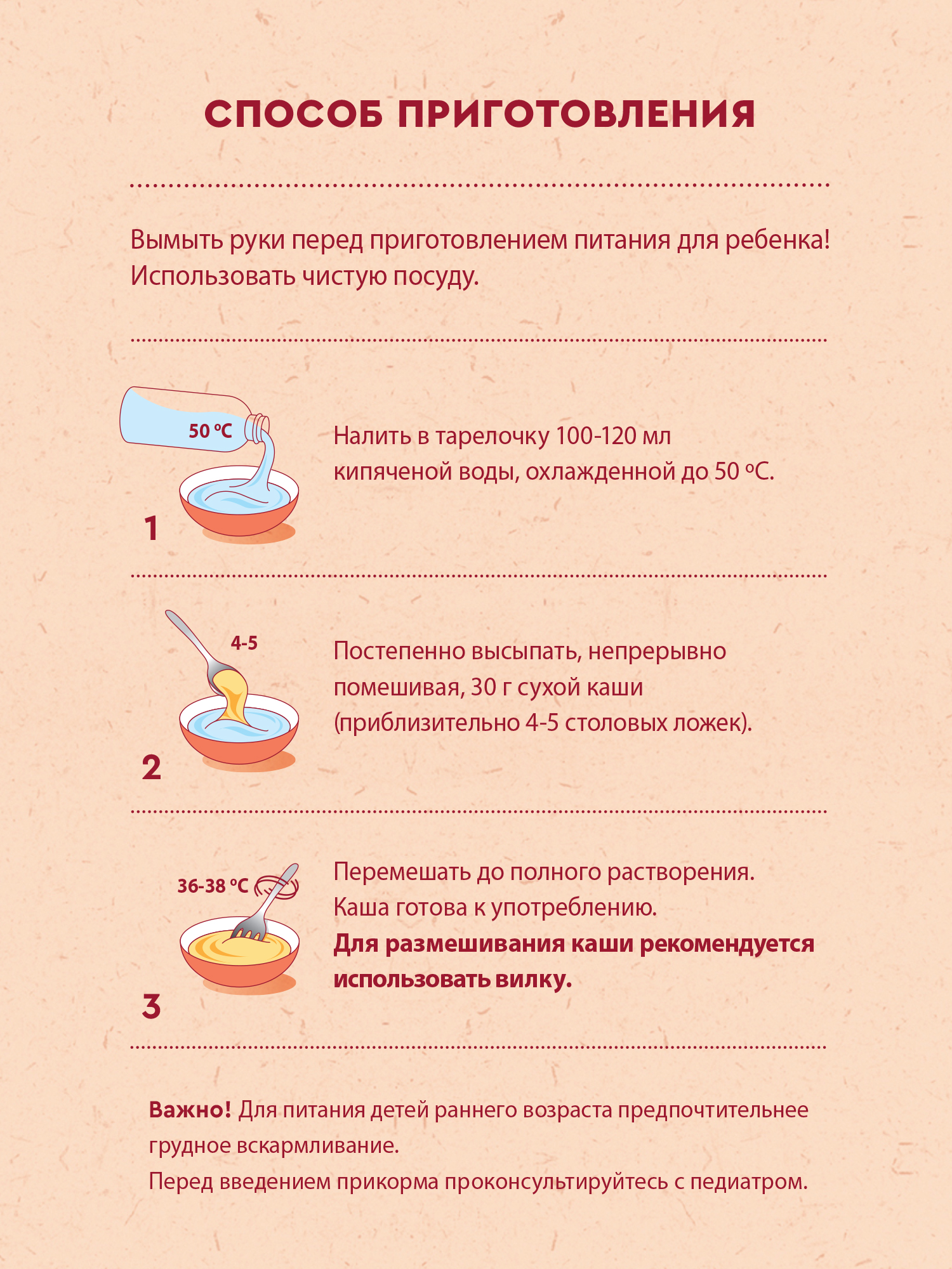 Каша Винни молочная пшеничная-тыква с пребиотиком 200г с 5месяцев - фото 6