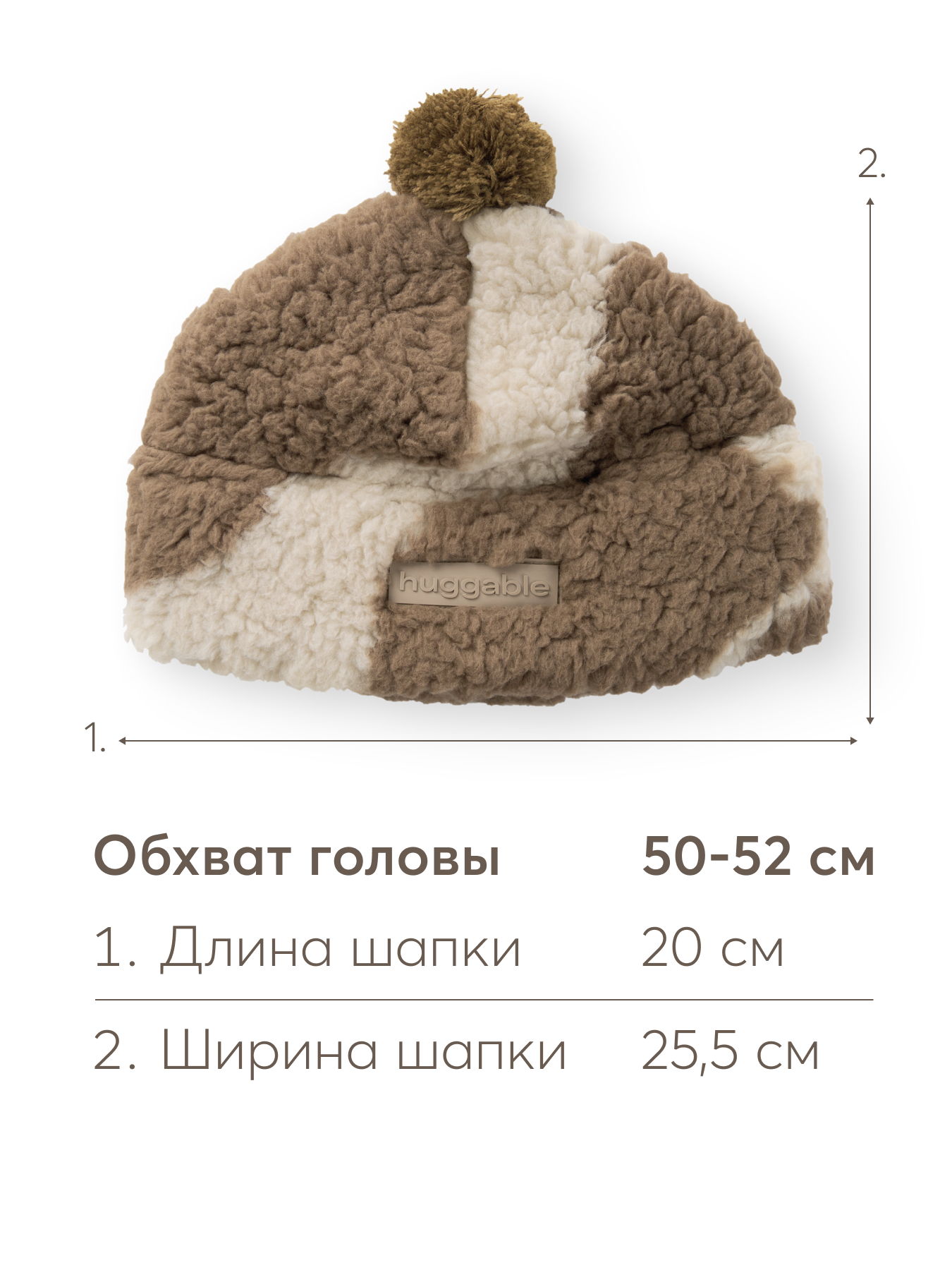 Шапка Happy Baby 89086-0_milk-coffee - фото 5