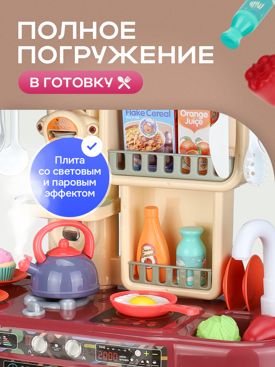 Игрушечная кухня Рыжий кот - фото 4