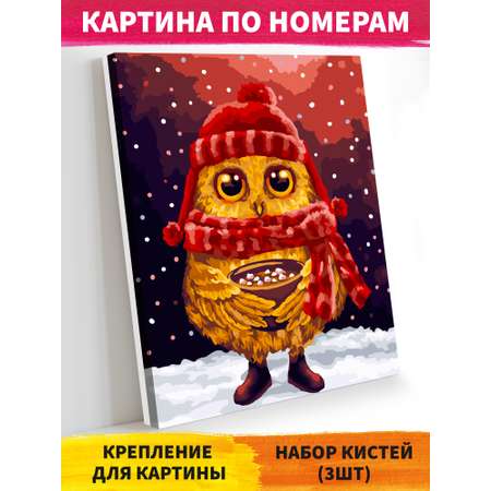 Картина по номерам Glama