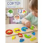 Игрушка Alatoys сортер Транспорт в ассортименте