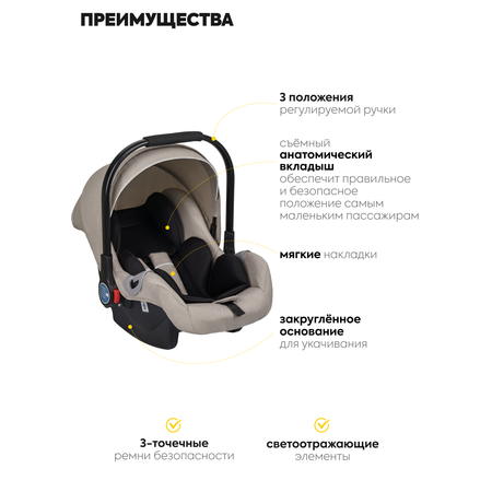 Коляска трансформер JOVOLA PULSAR Бежевый бежевый