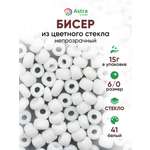 Набор для творчества Astra Craft бисер для плетения 6/0 15 г
