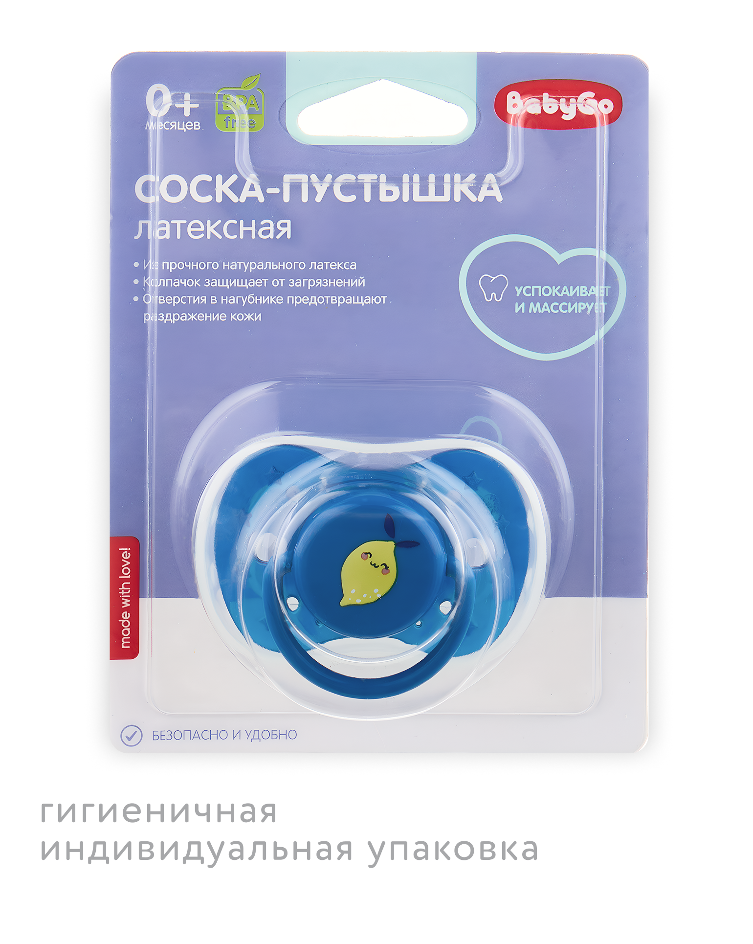 Пустышка BabyGo латекс ортодонтическая от 0 мес. - фото 6