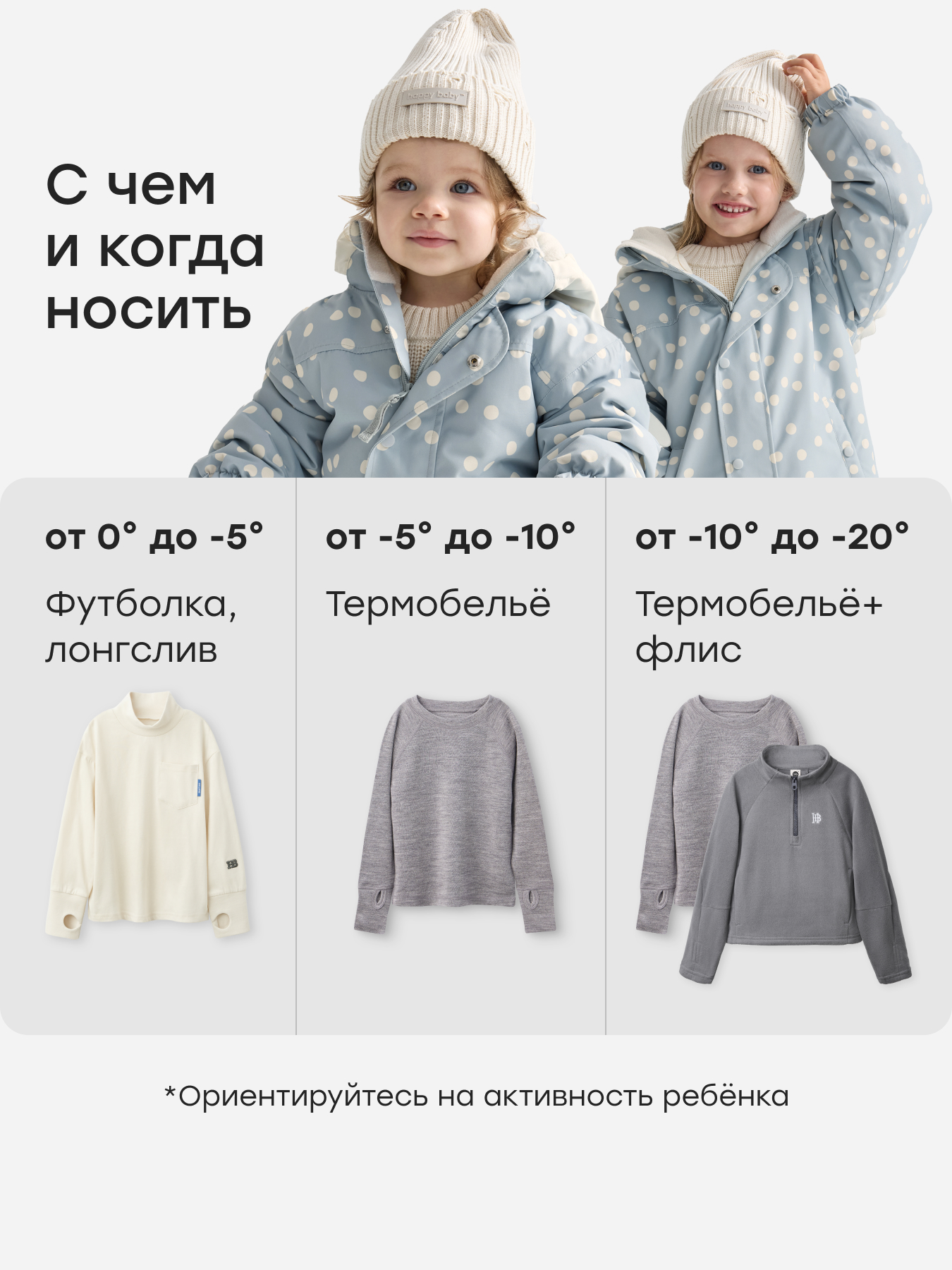 Комбинезон Happy Baby 89077_light-blue - фото 7