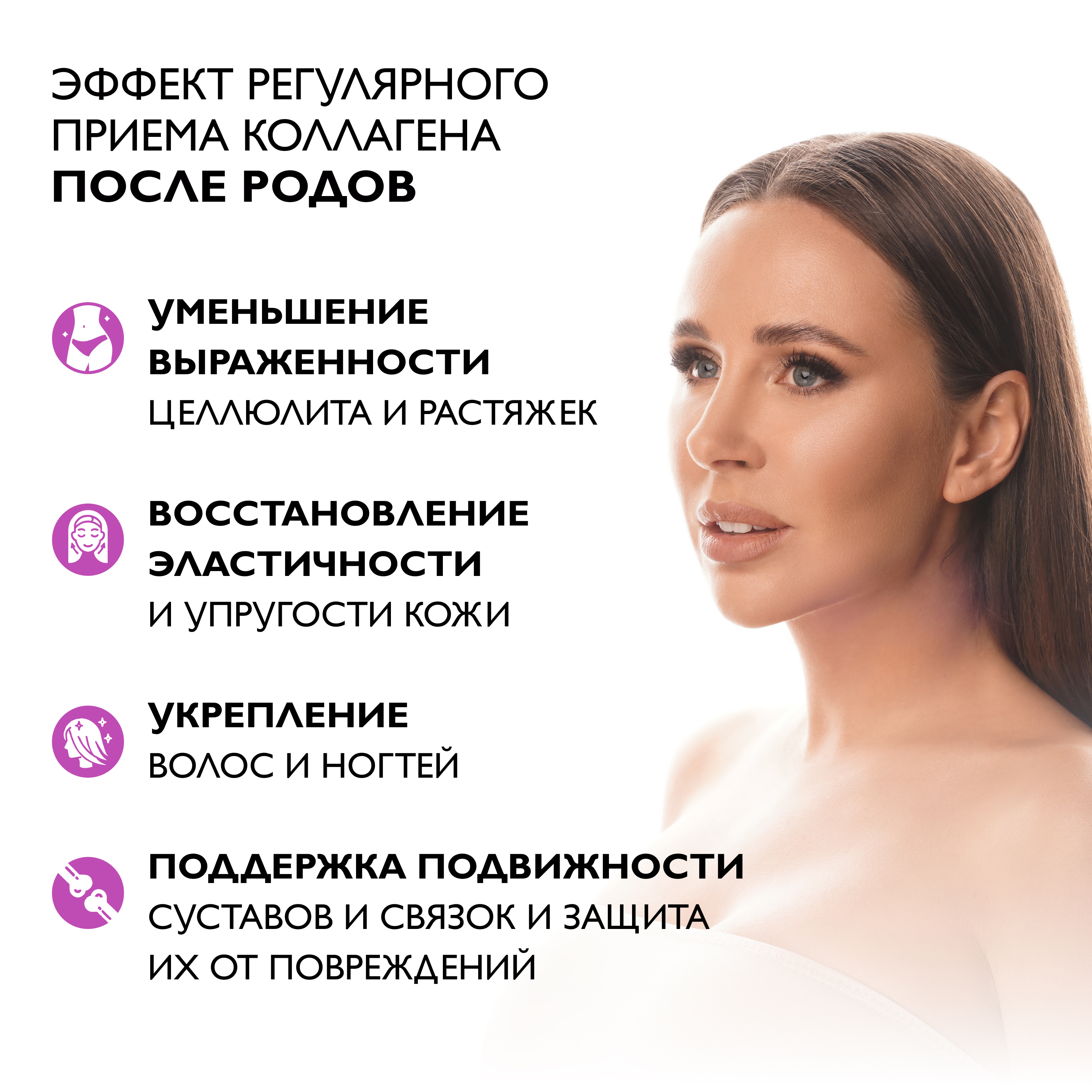 Питьевой концентрат Collagen Dr. Zubareva Малина - фото 2