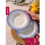 Набор тарелок APOLLO 290 мл, 2 предмета