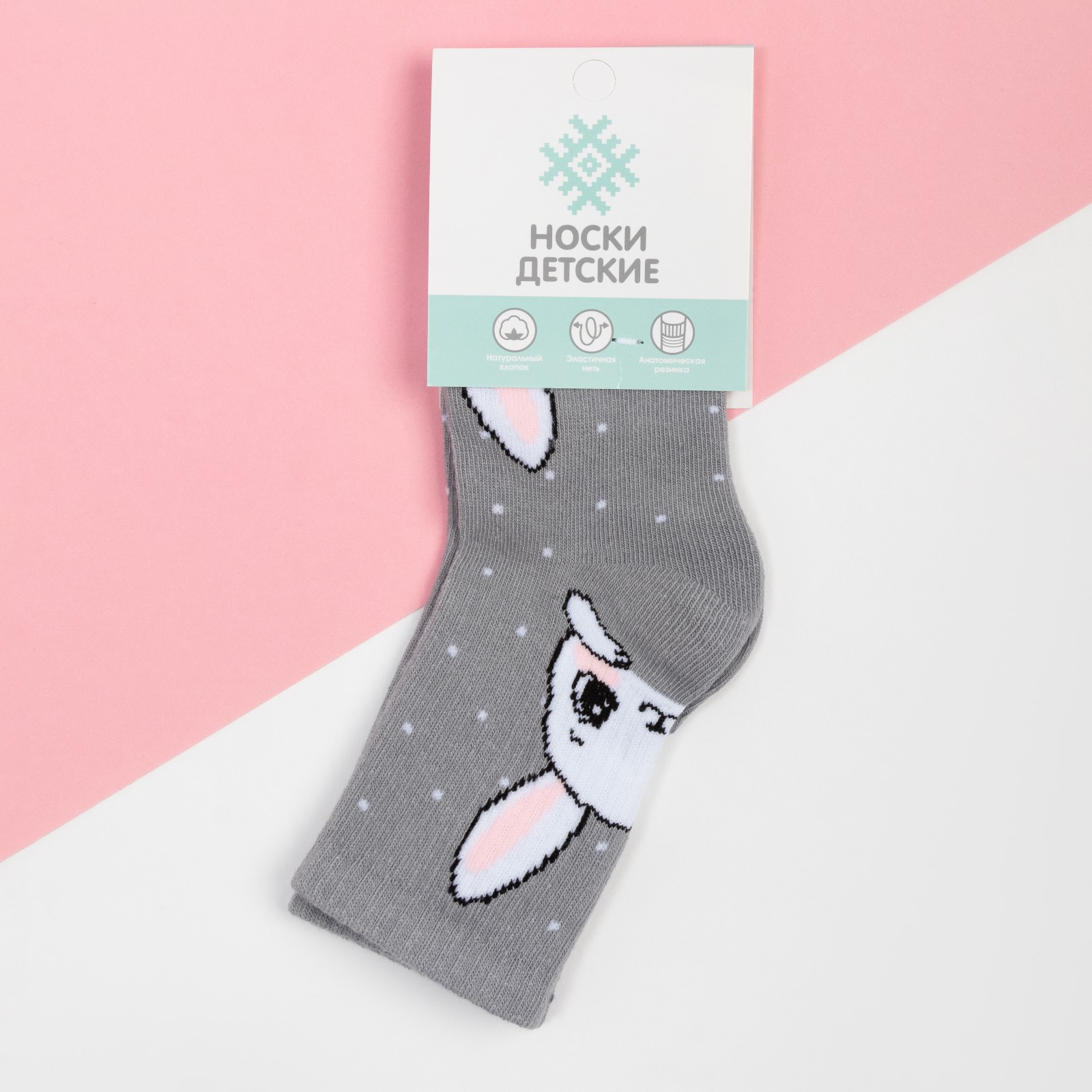 Носки Kaftan 7858923 - фото 5