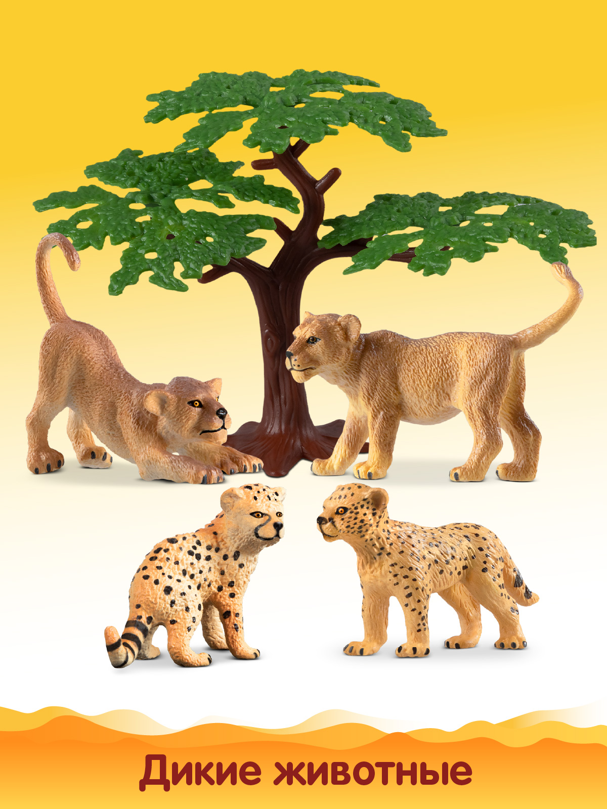 Игровой набор DARWIN Животные Африки 5 шт - фото 4
