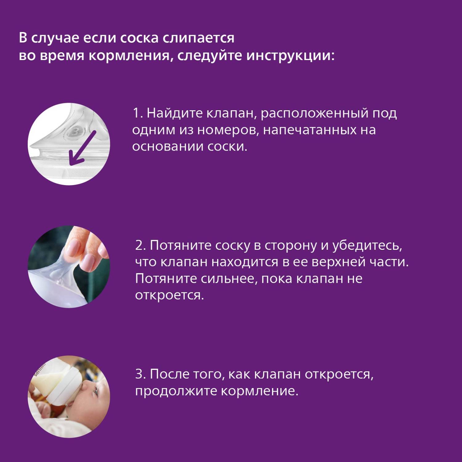 Бутылочка Philips Avent Natural 260 мл - фото 16