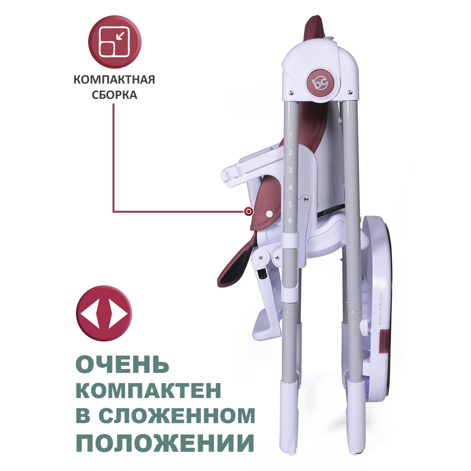 Стульчик для кормления BabyCare Peanut классический - фото 9