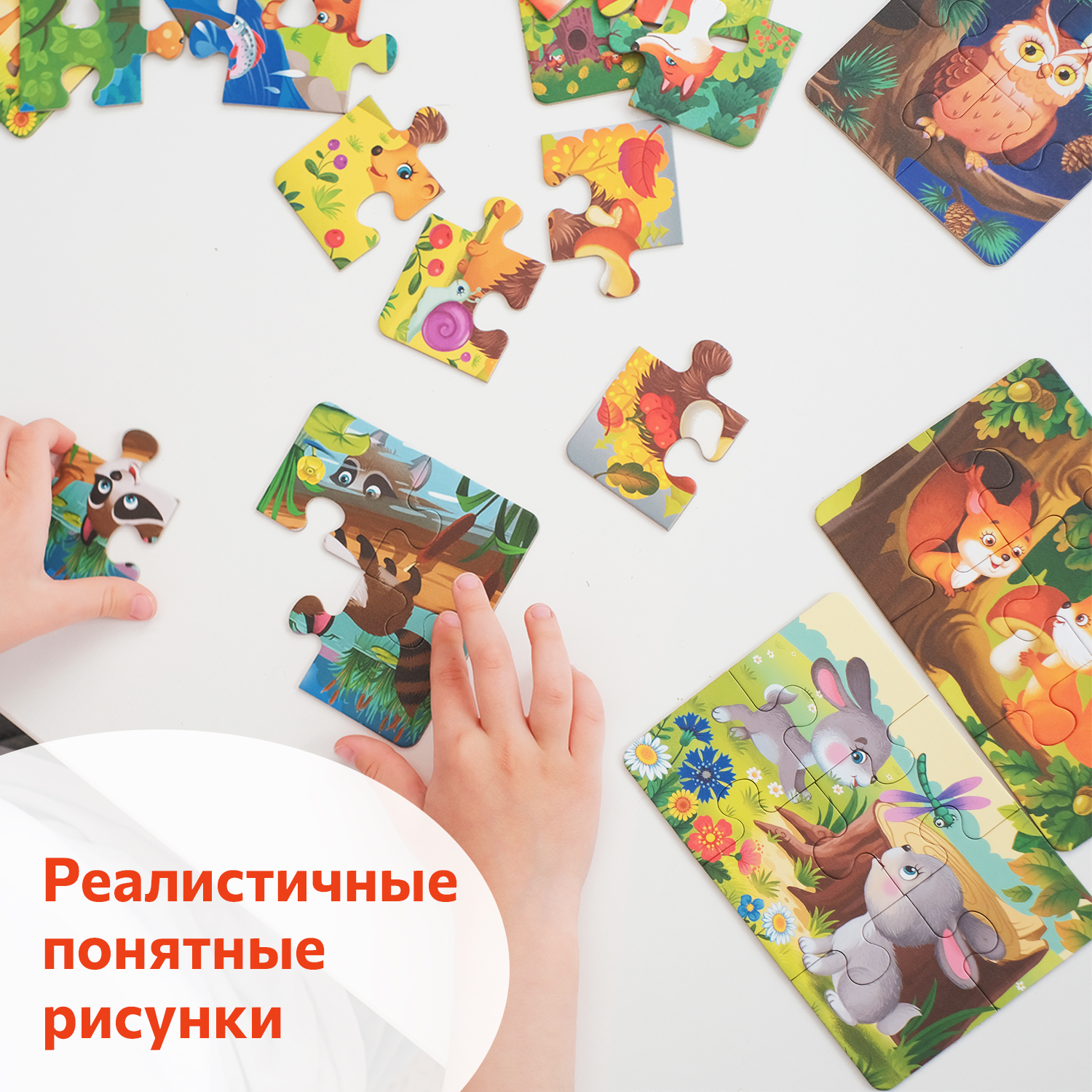 Пазл Бигр Животные, для малышей УД115 классический - фото 9