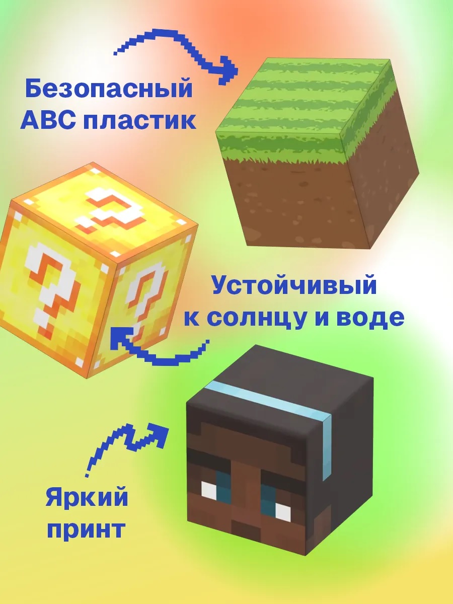 Конструктор ТОТОША из кубиков Майнкрафт магнитный 48 дет. - фото 8