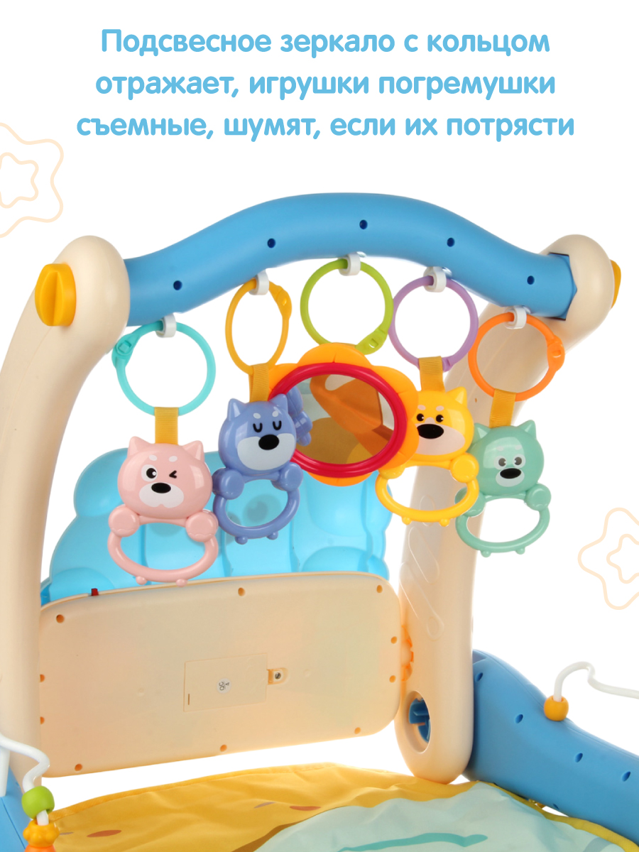 Коврик Veld Co с дугами - фото 4