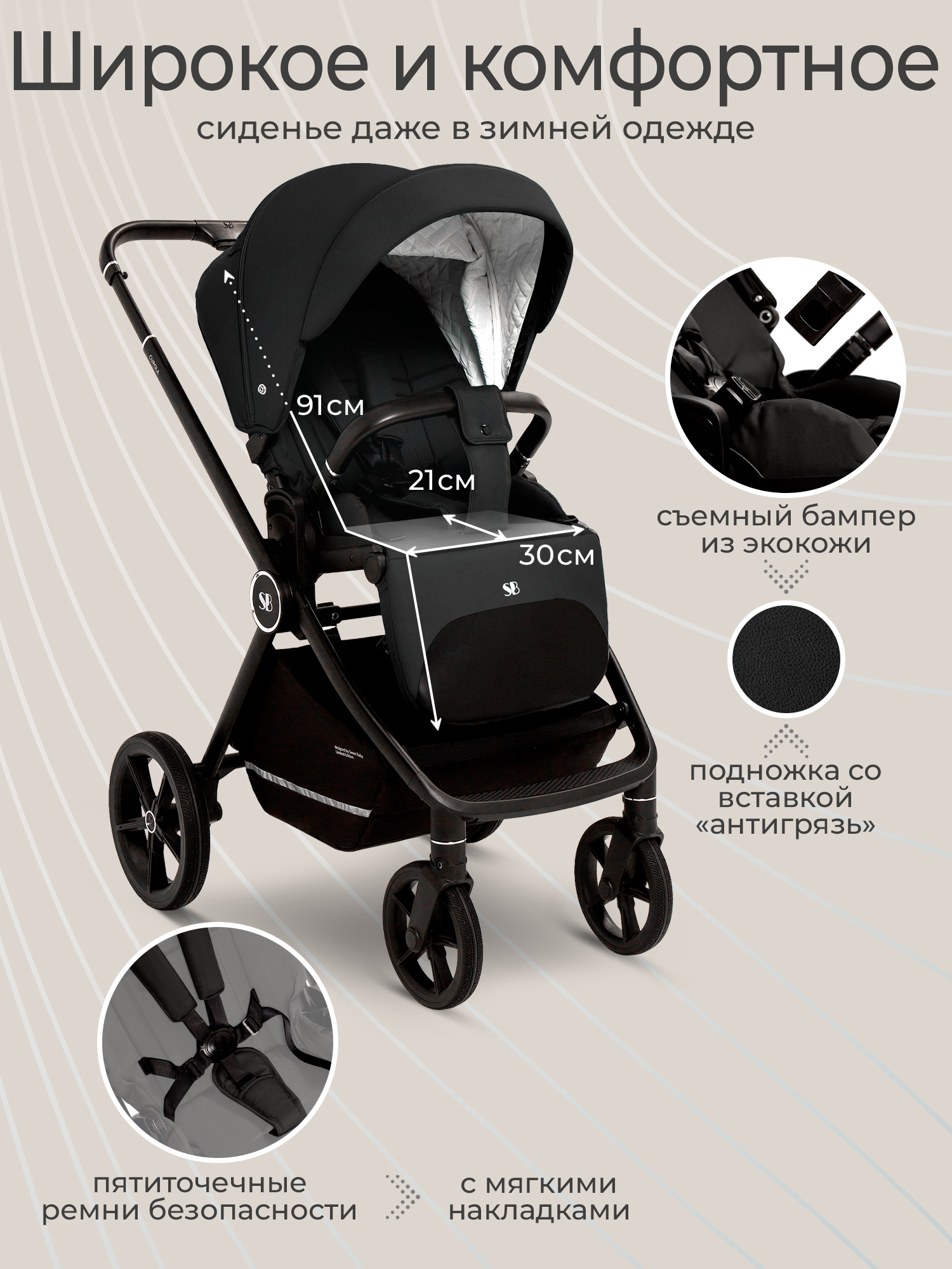 Коляска 2в1 Sweet Baby черный - фото 10