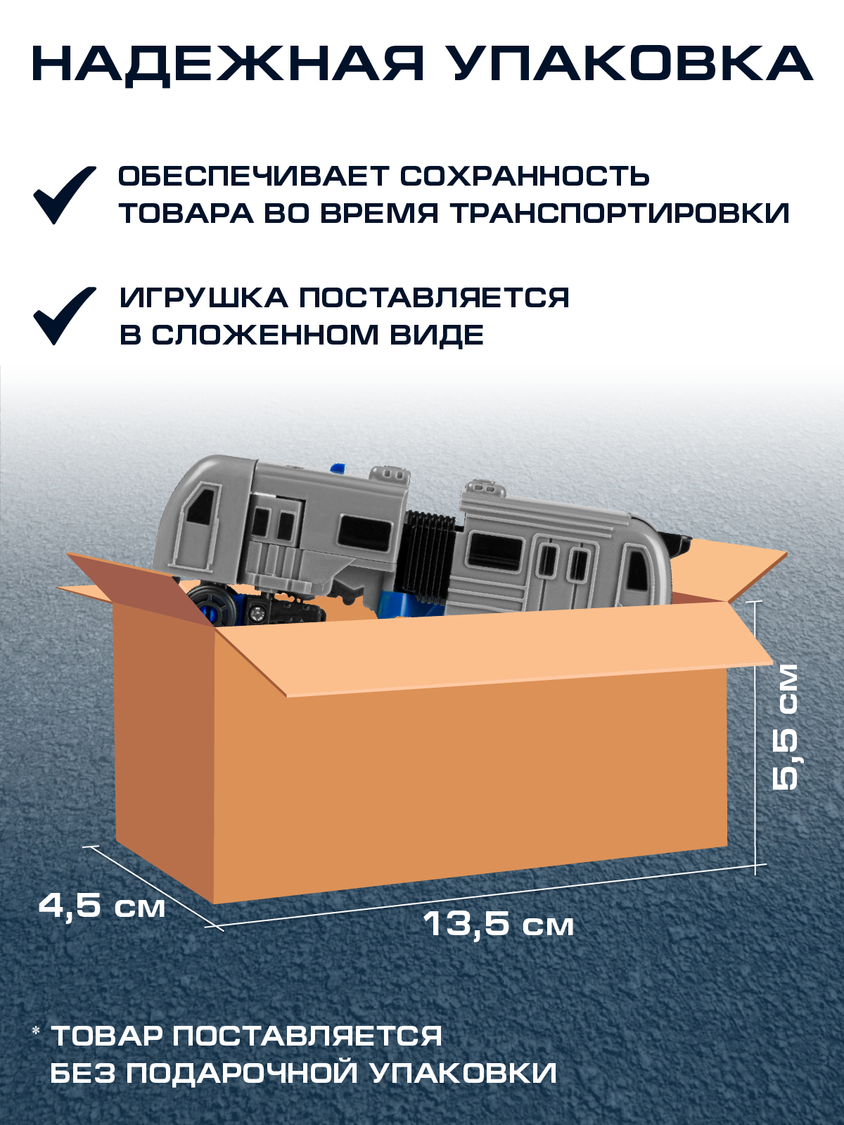 Фигурка AUTODRIVE Робот трансформер Поезд - фото 4