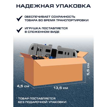Фигурка AUTODRIVE Робот трансформер Поезд