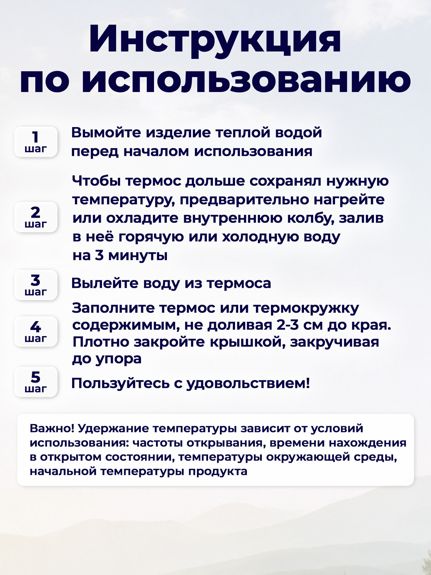Термос BoomHouse для чая кофе еды 800 мл с широким горлом походный - фото 9