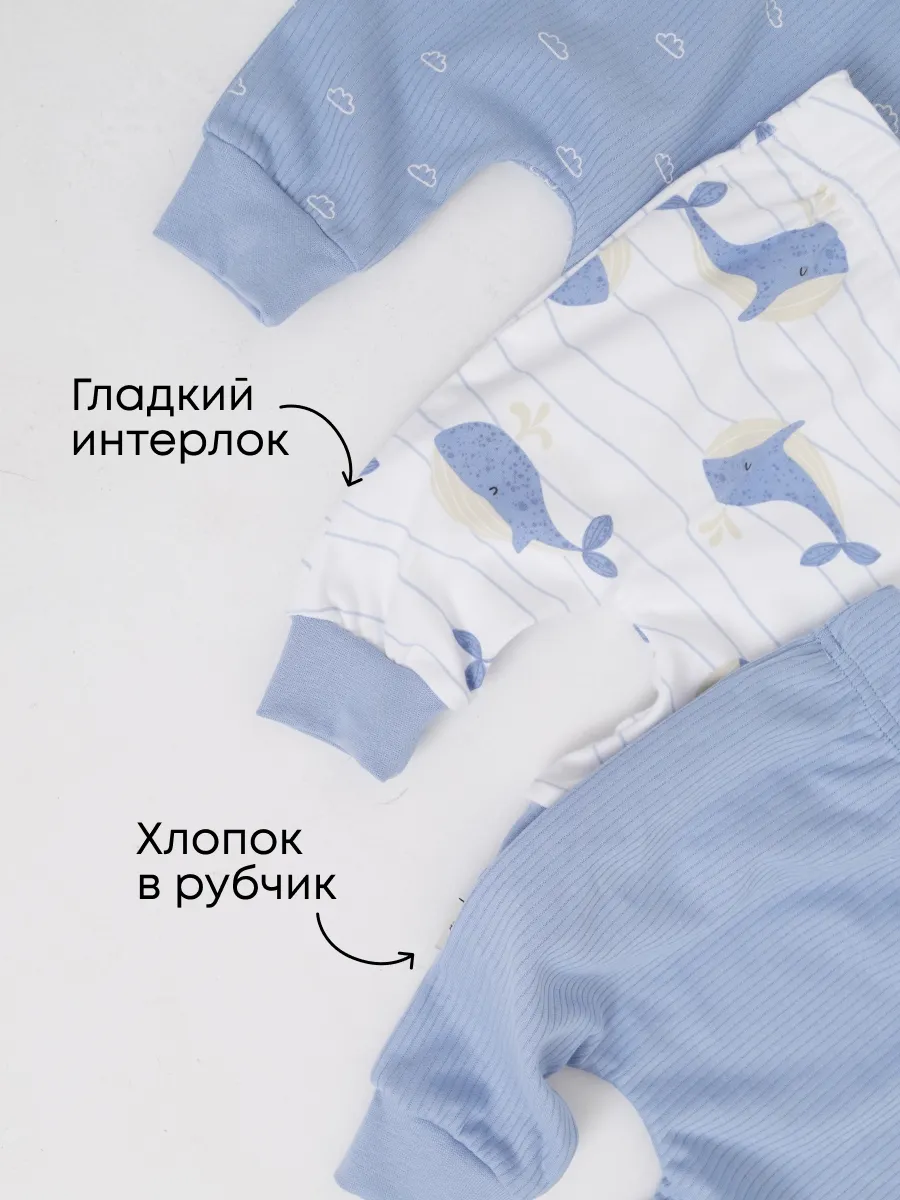 Штанишки 3 шт Супер Пупс нбр/3пр/шт/SK21морскаясказка - фото 3