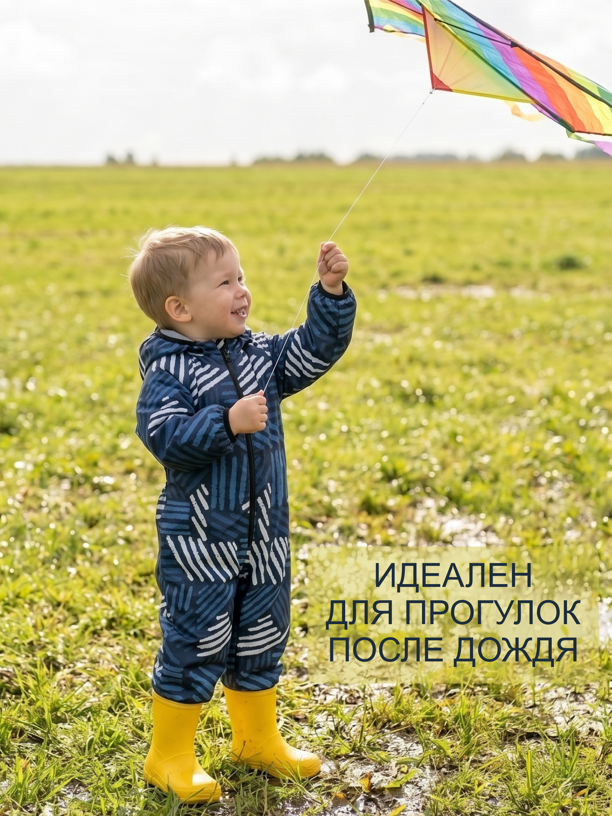 Комбинезон СОННЫЙ ГНОМИК 2122/61 - фото 5