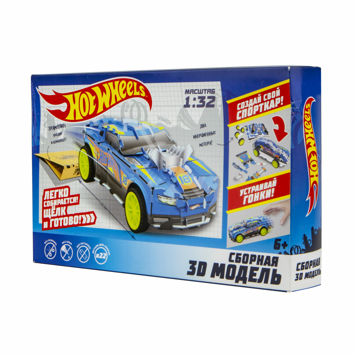 Сборная модель Hot Wheels D-Muscle Т16457 - фото 4