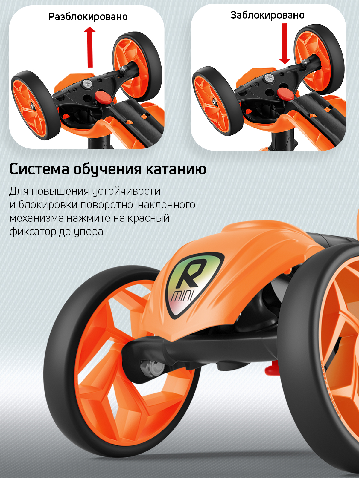Самокат Buggy Boom трехколесный - фото 6