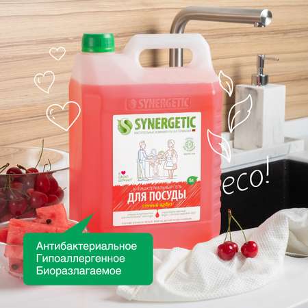 Средство для мытья посуды SYNERGETIC Сочный арбуз антибактериальное 5 л