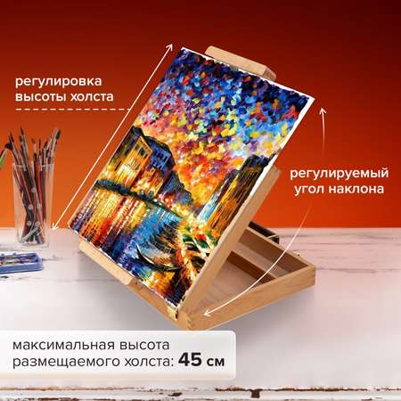 Мольберт Brauberg