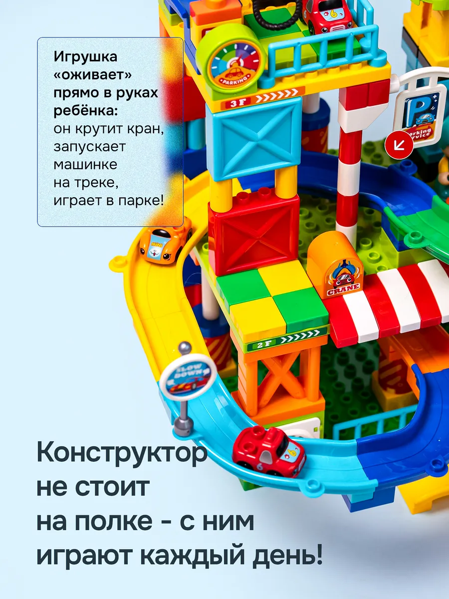 Конструктор Kids Build DUPLO Веселые горки на стройке 191 дет. - фото 8