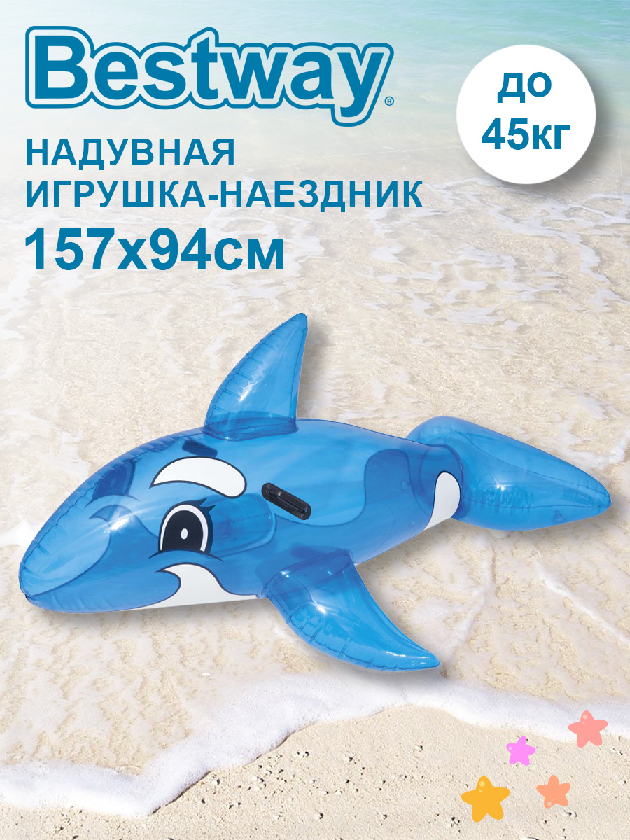 Матрас надувной BESTWAY Кит 157х94см 41037 - фото 1