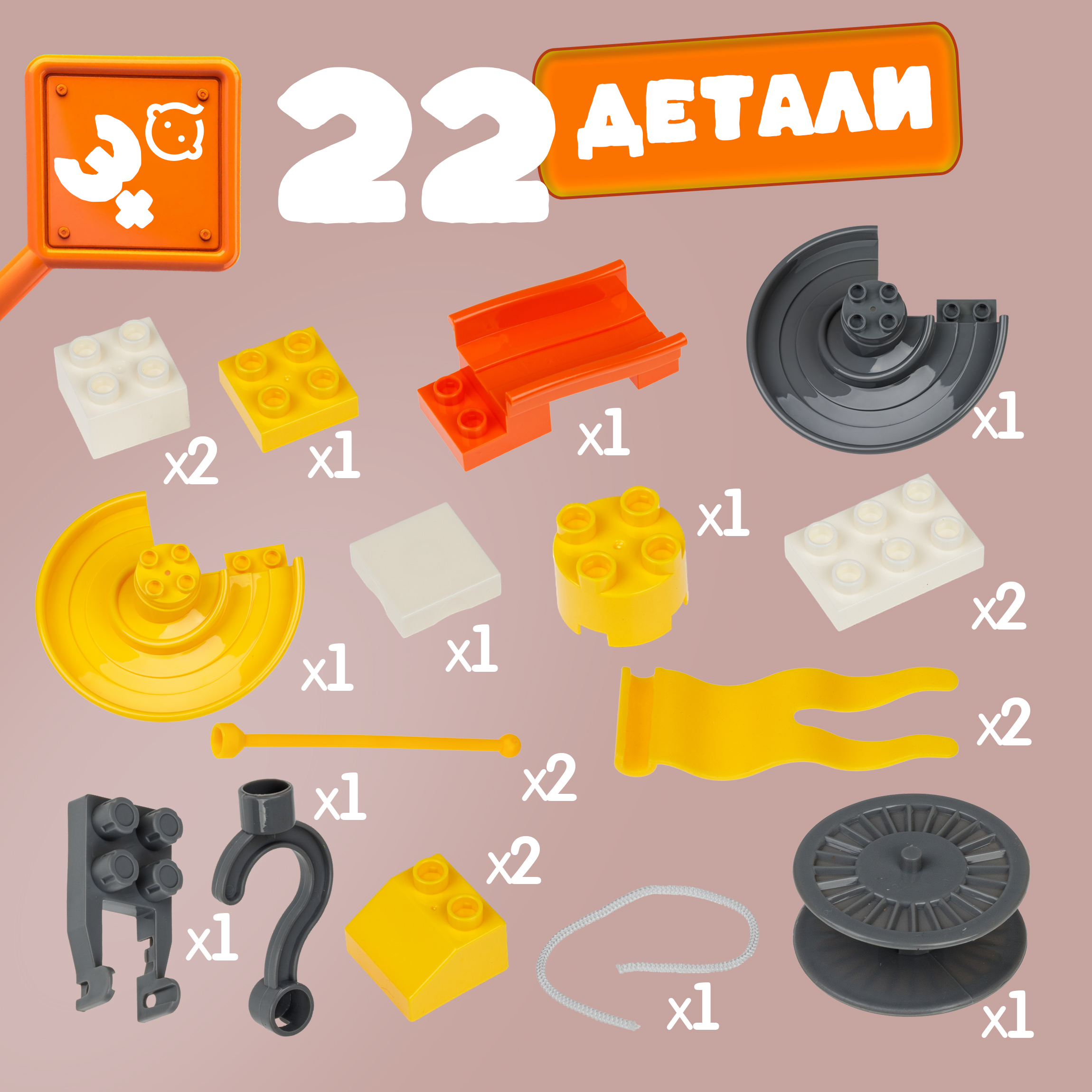 Парковка 1TOY Т26283 - фото 6