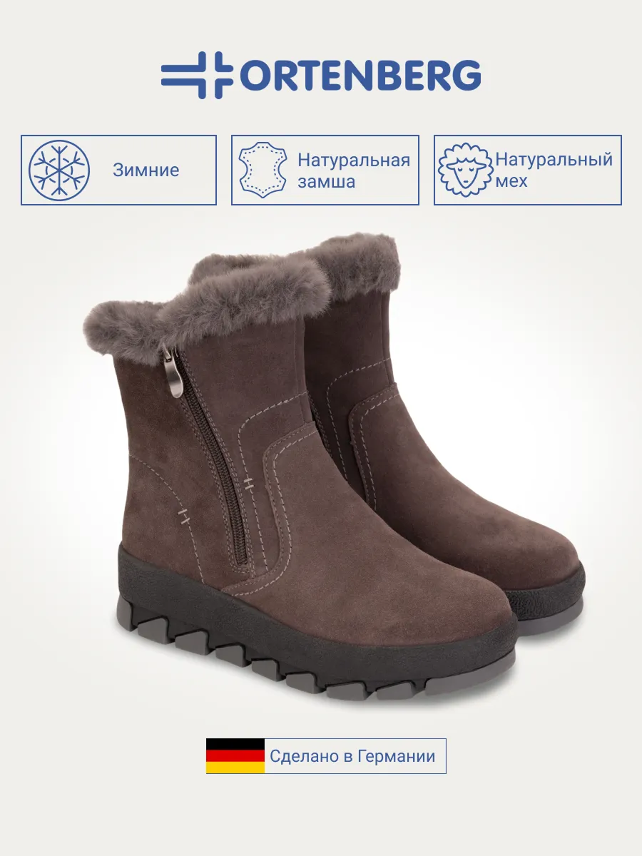 Полусапоги ORTENBERG 15.25_Jean_серый - фото 6