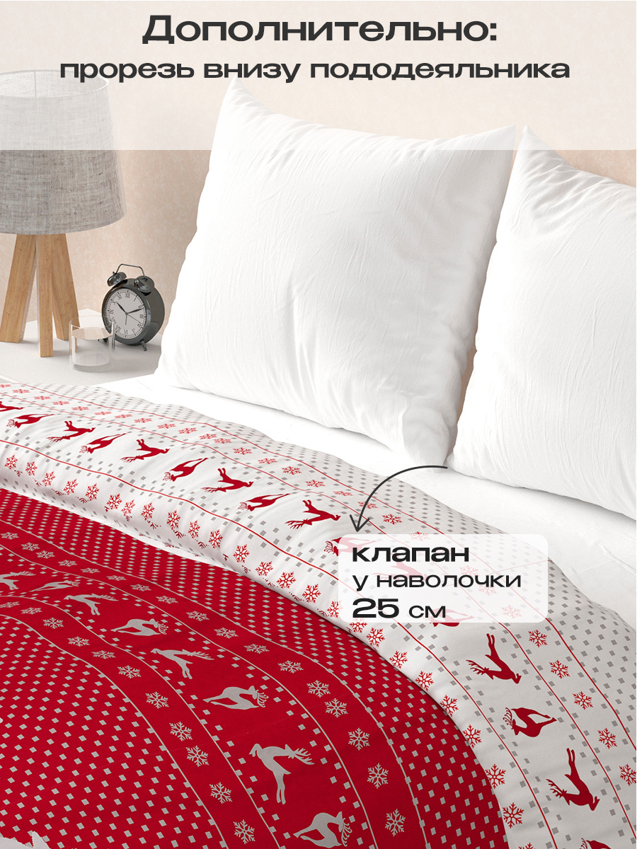 Комплект постельного белья BRAVO Christmas двуспальный 4 предм. - фото 4