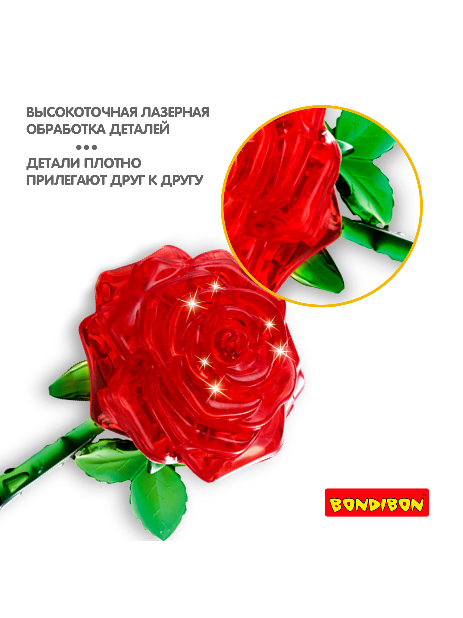Пазл Bondibon кристаллический Роза 3D - фото 9