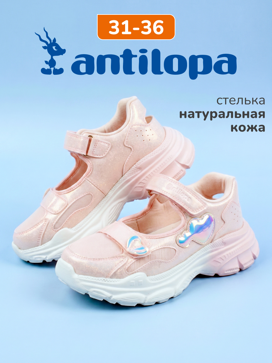 Туфли Antilopa AL 13250 - фото 2