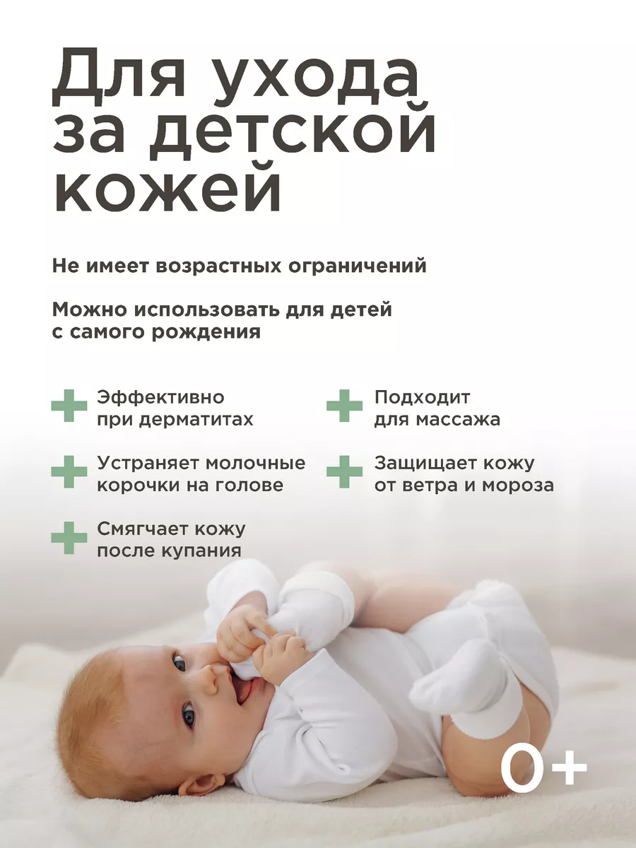 Масло PERFECT4U ши рафинированное 200 мл - фото 6