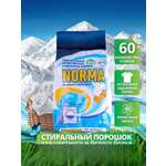 Стиральный порошок V and G автомат для цветного и белого белья Norma Норма 6 кг