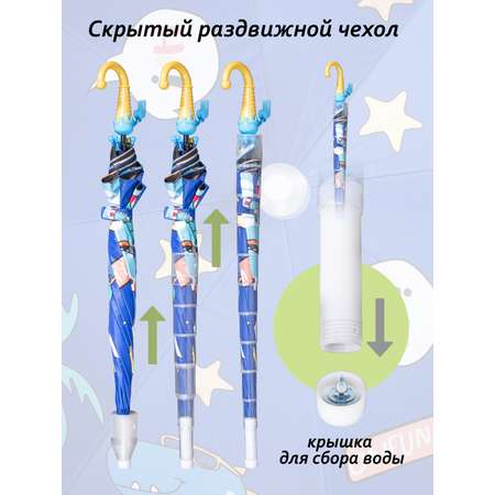 Зонт Белоснежка