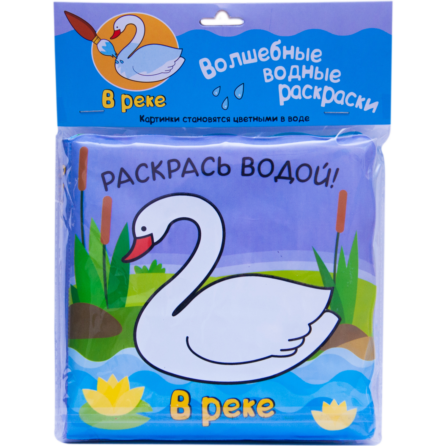 Игрушка МОЗАИКА kids книжка - фото 6