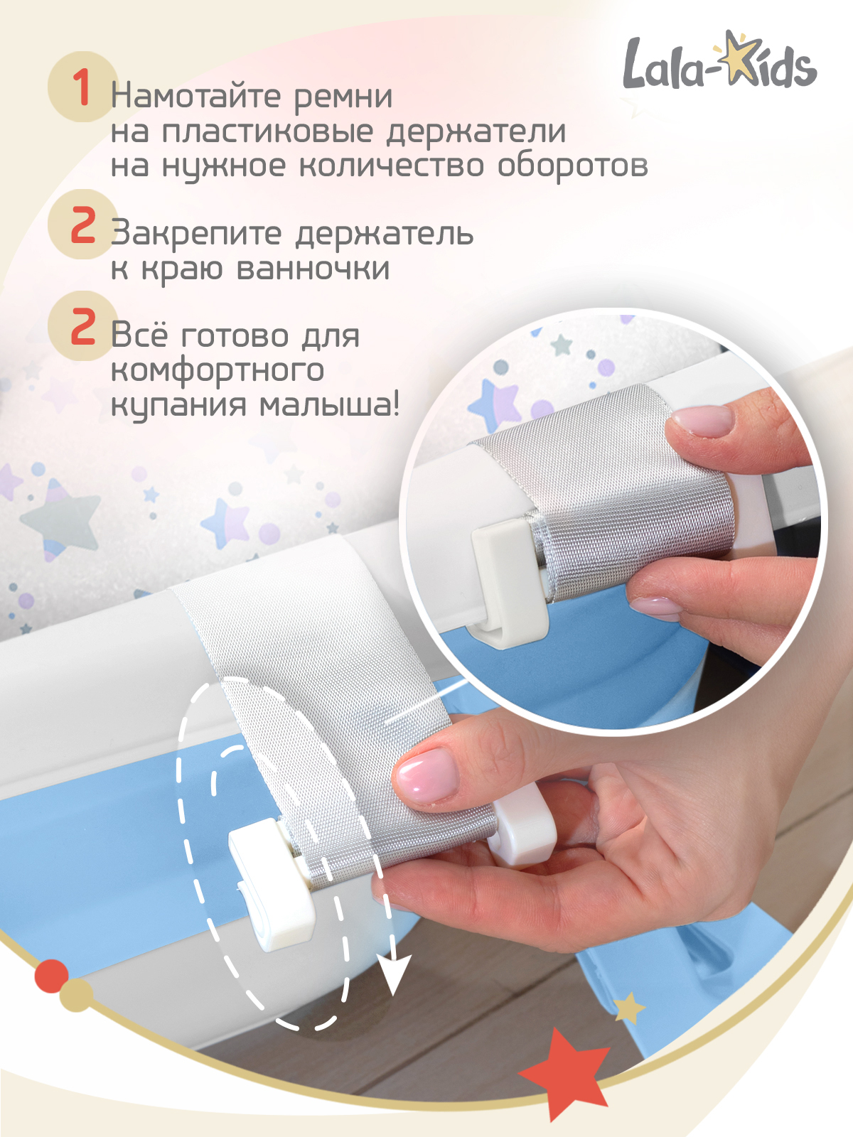 Складная ванночка для купания LaLa-Kids с термометром складным ковшом и матрасиком в комплекте - фото 18