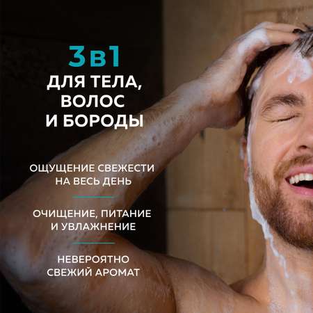 Гель GREENNOVA 250 мл