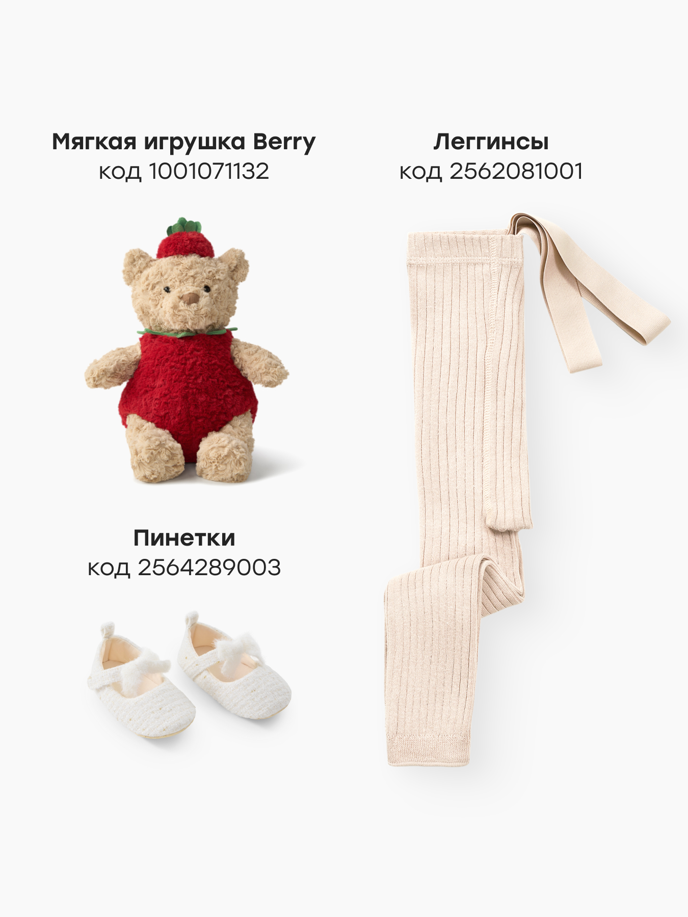 Боди и шапочка Happy Baby 88573-0_pink - фото 7