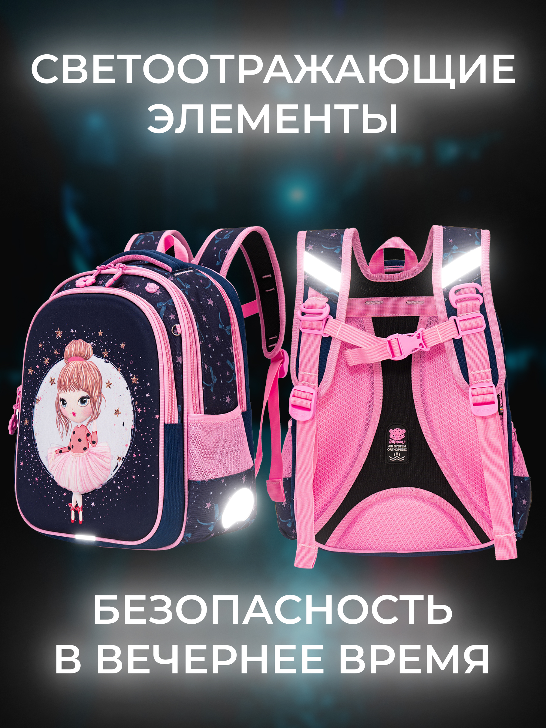 Рюкзак Impreza А142(А007) - фото 11