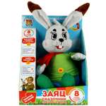 Мягкая игрушка Мульти Пульти зайка Сказочник Сутеев