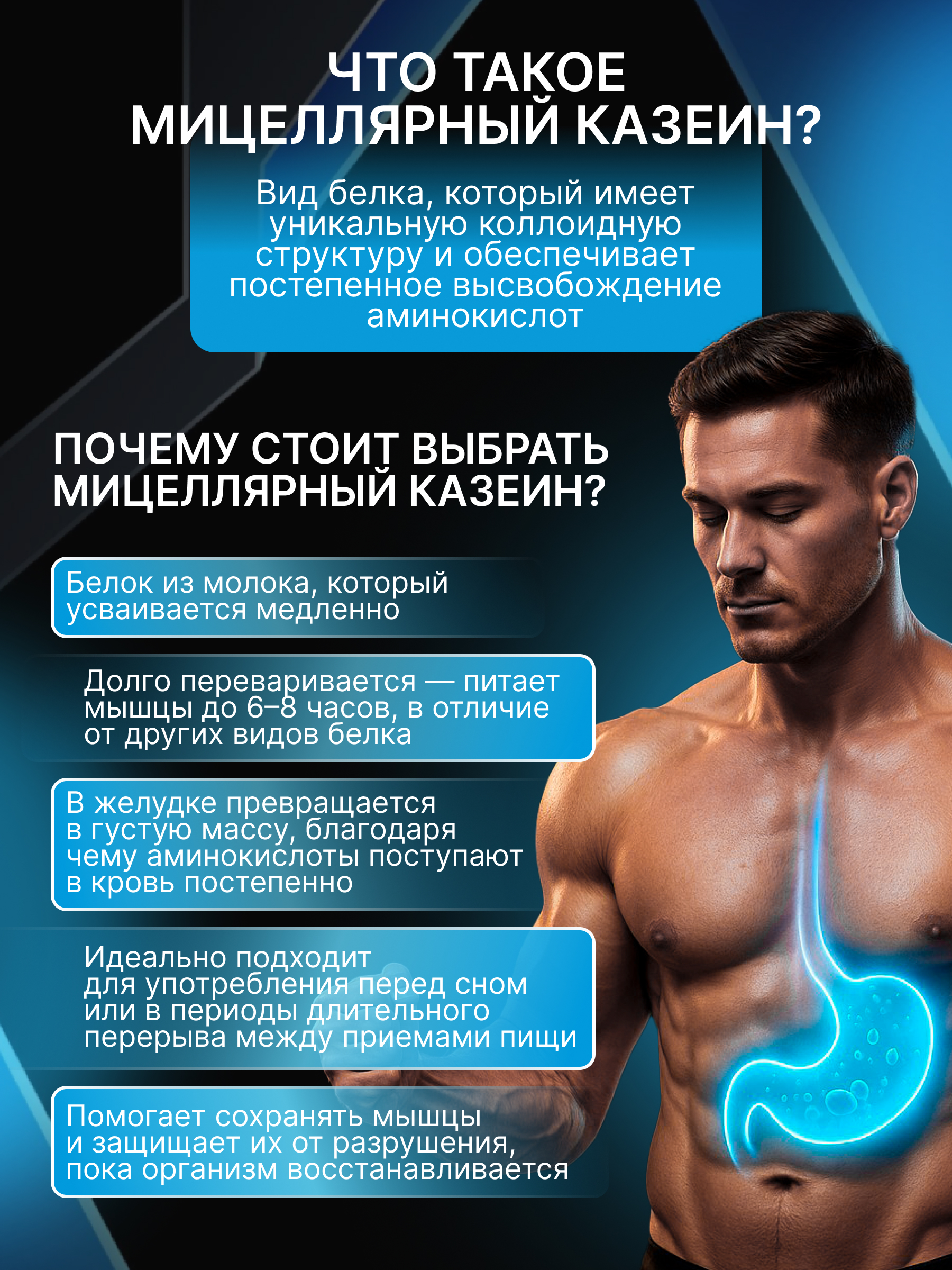 Мицеллярный казеин BiotechUSA Micellar Casein 908 г. Ваниль - фото 2